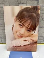 【Y6-09】◎ 西野七瀬 卒業コンサートフォトブック　中古