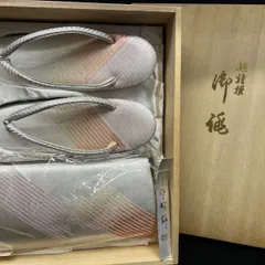 【草履バッグセット】 和装セット  佐賀錦 シルバー  華柄  小物   創作  冠婚葬祭