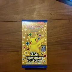 2026年最新】25th anniversary collection 未開封の人気アイテム