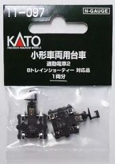 中古】生写真(男性) ☆中川大志/直筆サイン入り・横型/「中川大志