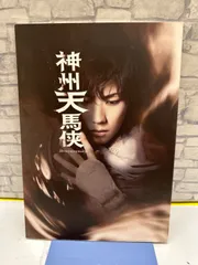 2026年最新】早乙女太一の人気アイテム - メルカリ