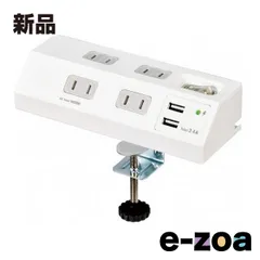 ELPA エルパ ガッチリ電源タップ 集中スイッチ AC 4個口 USB-A×2 2m 雷ガード  ホワイト WLS-DS4232SUA W (2569611)