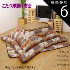 Item thumbnail for item 92240ad1-7bb4-4555-a073-9a50bf2e5bad