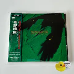 2026年最新】メディスンカードの人気アイテム - メルカリ