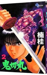 Item thumbnail for item 296e8df9-ece9-4de7-94a0-64fe05d6e3f8