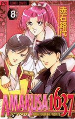 Item thumbnail for item 5ab0202c-e0c4-485d-aad9-c8042cb4202e