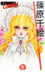 Item thumbnail for item fa608b1e-7e29-49a1-9c81-5255c0d3f3b6