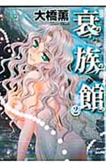 Item thumbnail for item e6274148-8169-4b6c-a0b3-a2ec8bad1801