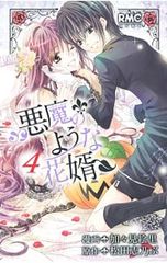 Item thumbnail for item deaf6c5f-c7e4-4829-b006-56e1f8e8c391