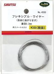 Item thumbnail for item 49e8e8a9-37a1-4aa2-83cd-0651bc60694f