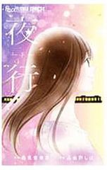 Item thumbnail for item 0f1cfb79-1446-46bb-9486-b58fdd4cc22d