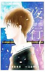 Item thumbnail for item d635a478-e7ed-4ca9-ae0d-f8605e0a396a