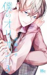 Item thumbnail for item a1ecf123-5627-40d3-80d9-d5aa1e715ce6