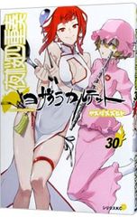 Item thumbnail for item c49f830c-513d-4f8f-ac0a-cc70e8613a45