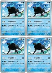 【中古】 ポケモンカードゲーム パルデア ケンタロス SV1A SV1A 021/073 U 4枚セット