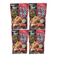 ニップン 伝説のから揚げ粉 100g 4袋セット