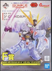 BANDAI SPIRITS 이치 반 쿠지 기동 전사 건담 건프라 2021 F상 SD 건담 EX 스탠다드 ν 건담 솔리드 클리어