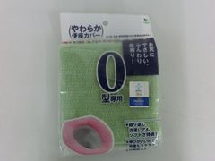 Item thumbnail for item 1f153597-c2e9-42fd-8d59-237f7b4d56d1