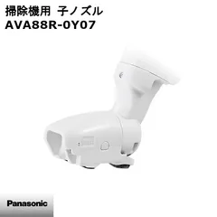 2026年最新】MC-PJ21Gの人気アイテム - メルカリ