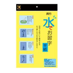 Item thumbnail for item f2540b6f-0128-406f-a6da-ba55203e6685