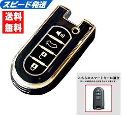 ★ダイハツ★キーケース キーカバー★ブラック★Ｂタイプ