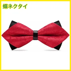 【新品・即日発送】メンズ ウェディング 蝶ネクタイ スーツ シャツ 蝶ネクタイ