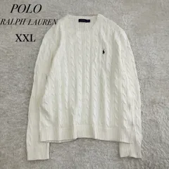 極美品！現行　POLO RALPH LAUREN　ラルフローレン　ケーブルニット　セーター　刺繍ロゴ　ポニー　ホワイト　サイズXXL