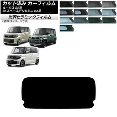 Item thumbnail for item 6c82861f-e4e2-4cd3-b192-804cf4ea5358