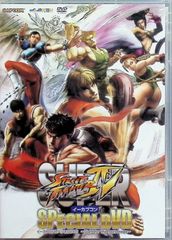 슈퍼 스트리트 파이터 IV 이캅콘 스페셜 DVD