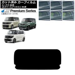 Item thumbnail for item fb4beb1a-e159-4990-8721-154135878ccc