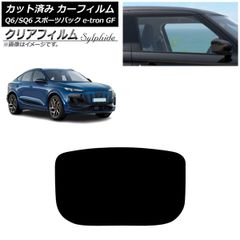 Item thumbnail for item 9bff79c0-5aad-4588-b309-0a2bc73ebf59