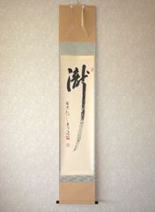 Item thumbnail for item 0c4b5018-ae09-49a4-81bc-3a822a55eb50