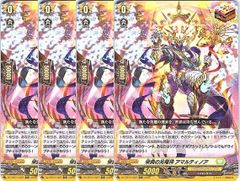 バトスピ 鋼鉄騎神アテナイアー 3枚 - メルカリ