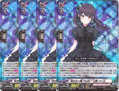 2026年最新】二葉つくしの人気アイテム - メルカリ