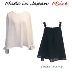 【限定1セット】 日本製　大人可愛いレイヤード2点セット（パフスリーブ＆ビスチェ）M