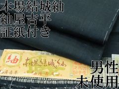 Item thumbnail for item aabd3e43-9191-4b04-adb7-926e94629ca8