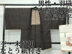 Item thumbnail for item 07484218-29b8-4504-a915-505172466068