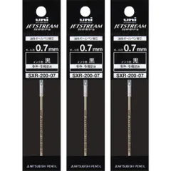 三菱鉛筆 ボールペン替芯 ジェットストリームプライム多機能用 0.7mm 黒 3本入