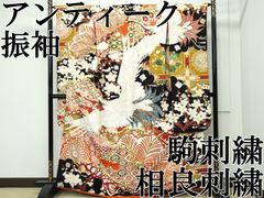 蔵出し 有田焼 伝統工芸士 神右衛門 最上位作 染錦 孔雀絵 屏風 高さ