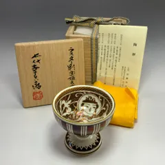 2026年最新】ラスター彩の人気アイテム - メルカリ