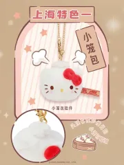 2026年最新】サンリオ上海の人気アイテム - メルカリ