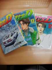斉木楠雄のΨ難 10巻 - メルカリ