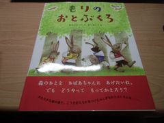 Item thumbnail for item d6ab0c2b-a1a2-4f30-a069-3e639547fa1a