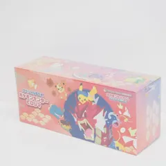 【未開封】ポケモンカードゲーム スカーレット＆バイオレット スペシャルBOX ポケモンセンターヒロシマ トレカ ∴WU4543