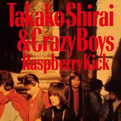 未開封新品】How To Love+2 (紙ジャケット仕様) 柏原芳恵 (CD) 柏原