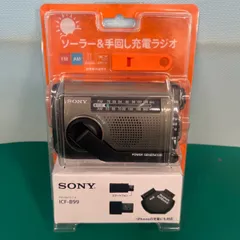 2026年最新】SONY ラジオ・コンポの人気アイテム - メルカリ