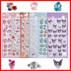 【在庫処分】ぷくぷく 立体ステッカー 可愛い エポキシ樹脂 手帳用 ぷくぷくシール 日記帳用 ごほうび ぷっくり DIYクラフト用 女の子 【6枚セット】3Dシール 男の子