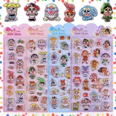 【在庫処分】女の子 男の子 可愛い 手芸用品 ぷくぷく 手帳用 立体 ぷっくり 日記帳用 ぷくぷくシール ごほうび 3Dシール DIYクラフト用 【4枚セット】