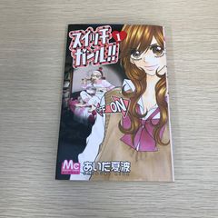 Item thumbnail for item 95e0cd49-1645-4a12-a7d5-5cd0f2b4dc0f