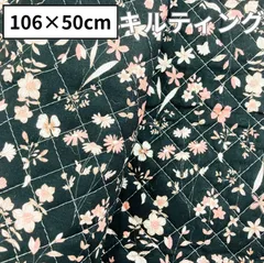 キルティング生地 花柄 ブラック おしゃれ 106cm✕50㎝ ＃21631